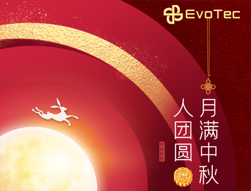 【月满中秋人团圆】LETOU乐投电气恭祝大家中秋节快乐！