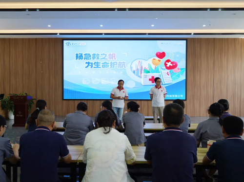 扬急救之帆，为生命护航 | LETOU乐投电气急救员培训