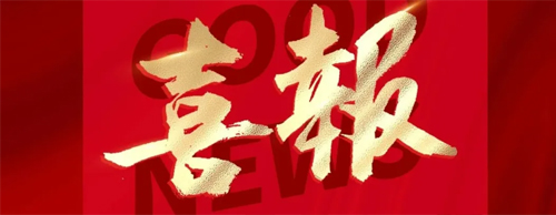 喜讯 | LETOU乐投船用发电机成功获得俄罗斯船级社(RS)认证!